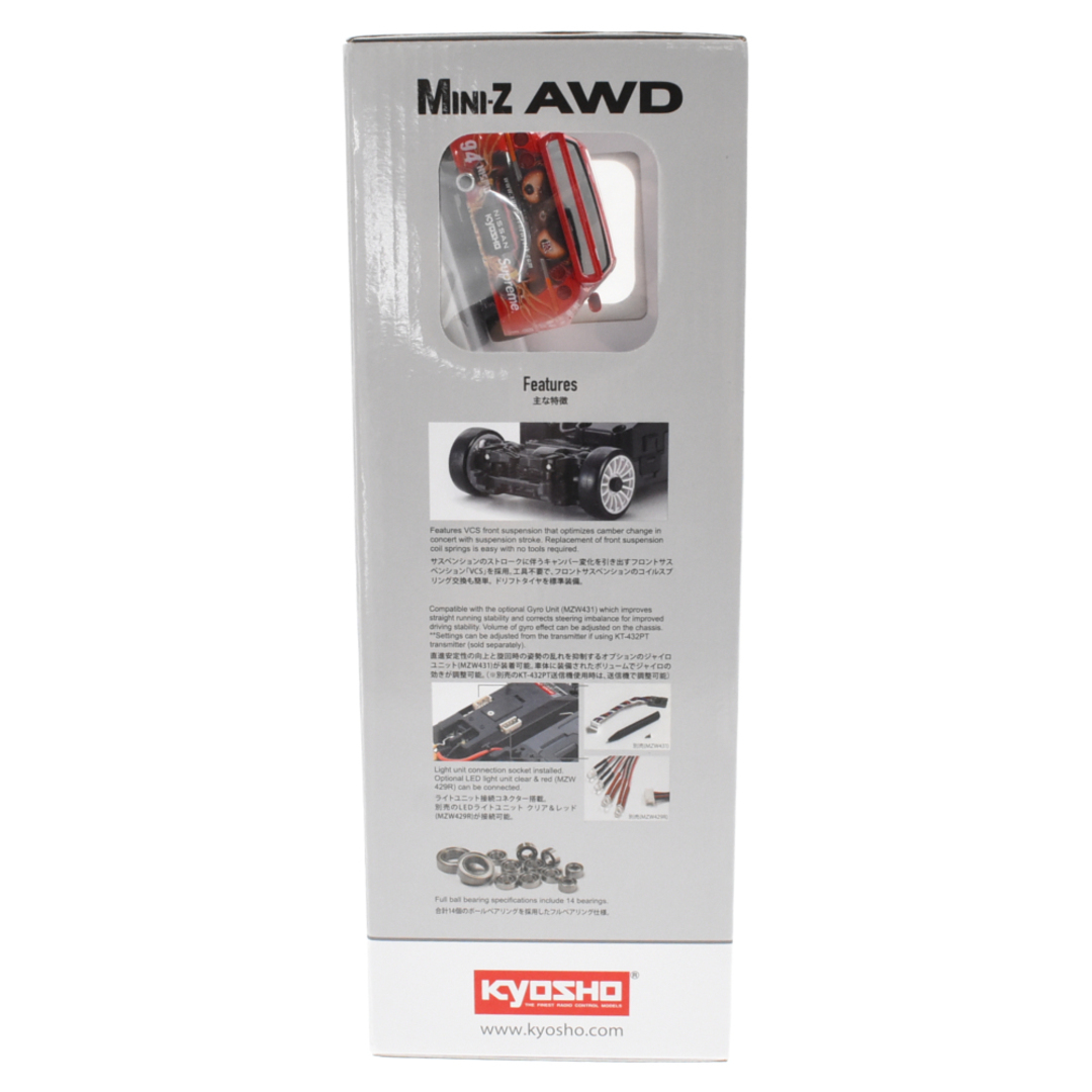 SUPREME シュプリーム 22AW Kyosho Mini-Z Nissan Skyline Nismo R33 RC Readyset 京商 ミニッツ 日産スカイラインニスモR33 RCレディーセット ラジコン レッド