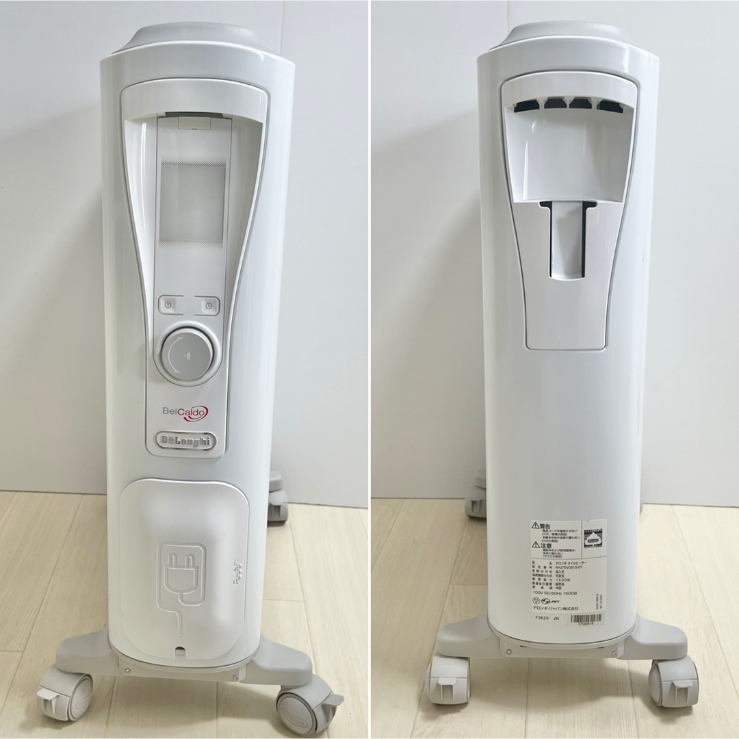 DeLonghi - デロンギ ベルカルド オイルヒーター RHJ75V0915-GYの通販 ...