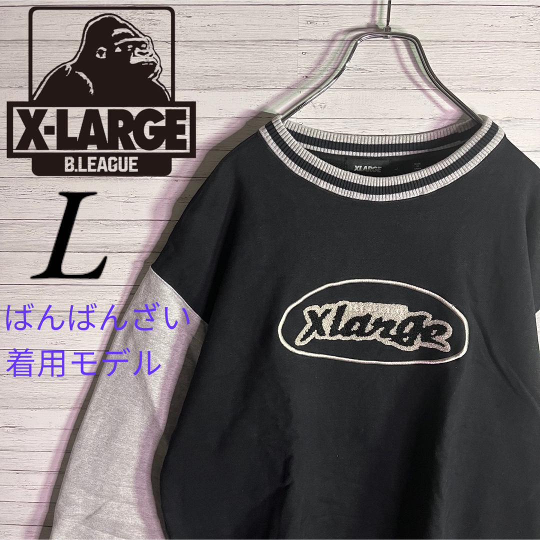 XLARGE - 【ばんばんざいみゆ着用モデル】エクストララージ ビッグロゴ ...