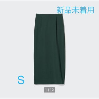 ユニクロ(UNIQLO)のストレッチダブルフェイスナロースカート　S(ロングスカート)