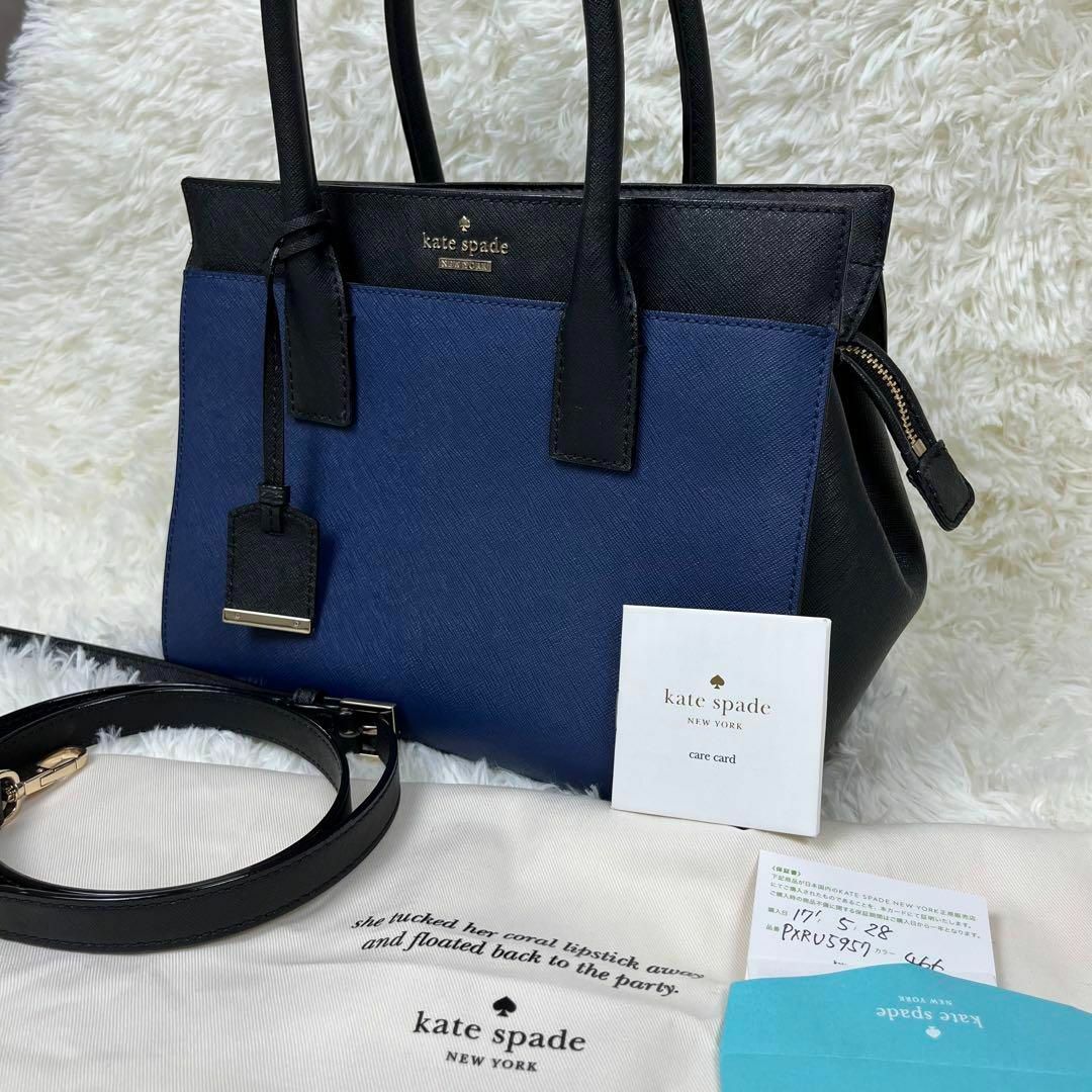 極美品 ケイトスペードニューヨーク 2way ショルダー ミニバッグ バイ