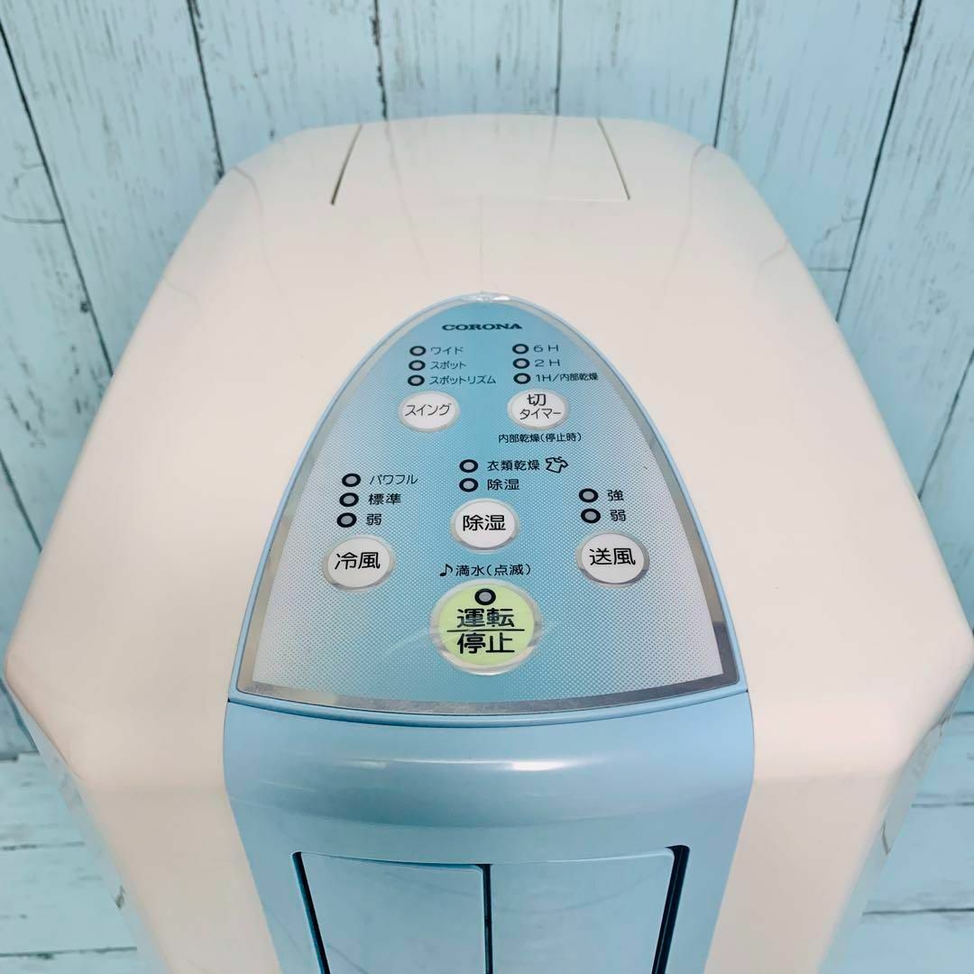 コロナ - コロナ CORONA 衣類乾燥除湿機 どこでもクーラー CDM-1018 美