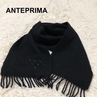 アンテプリマ(ANTEPRIMA)の美品✨アンテプリマ マフラー ラインストーン ビジュー カシミヤ ウール 黒(マフラー/ショール)