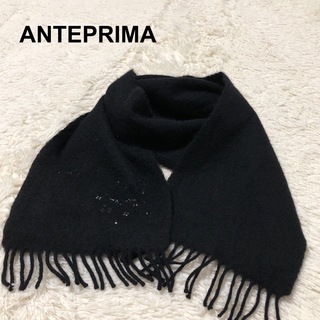 anteprimaマフラー美品値下げ