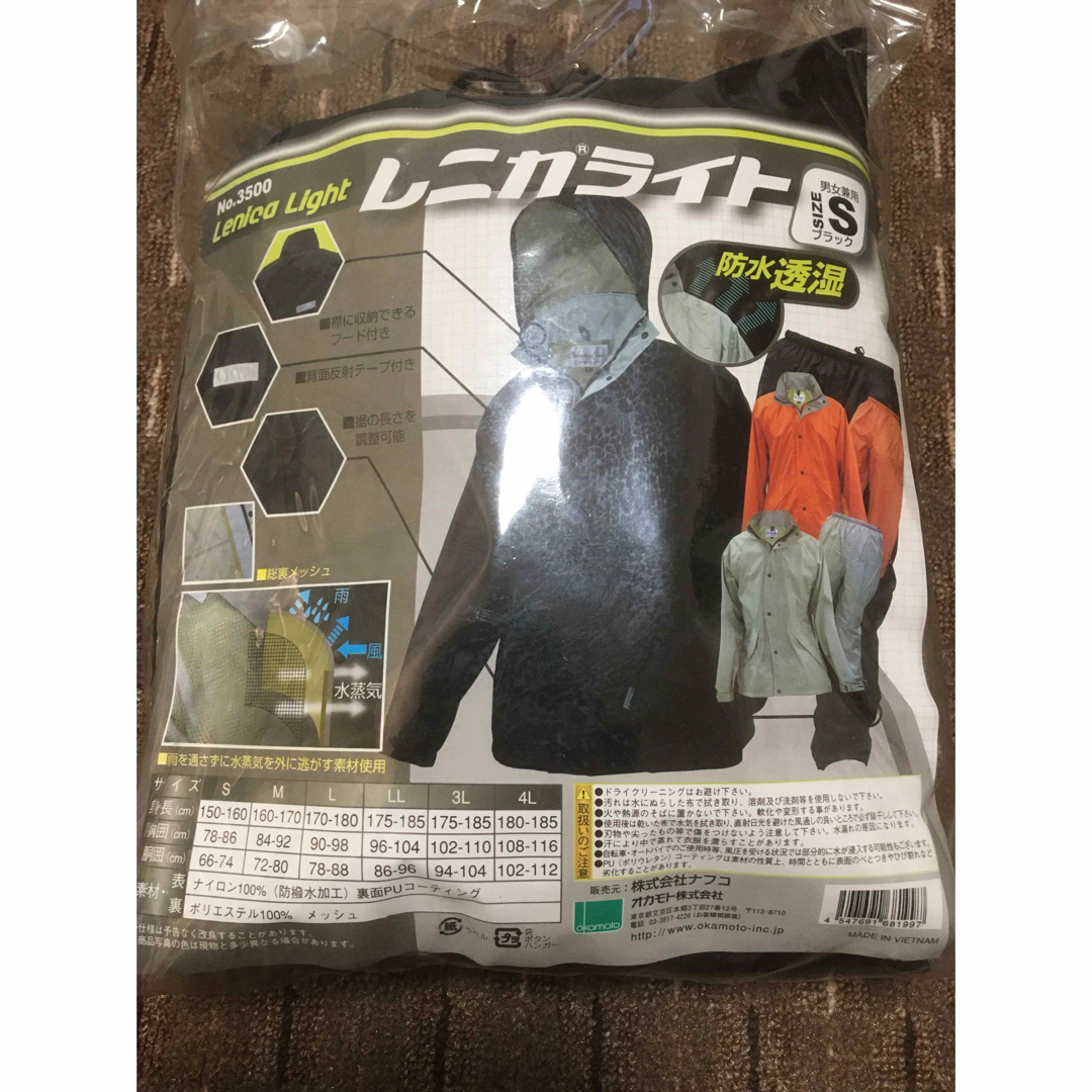 レニカライト　カッパ レディースのファッション小物(レインコート)の商品写真