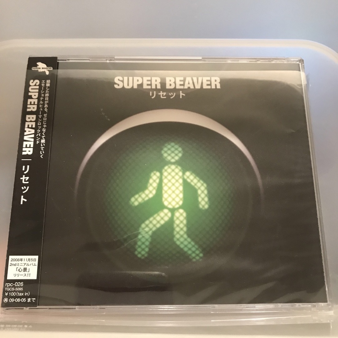 廃盤 | 帯あり | SUPER BEAVER リセット | タワレコ限定