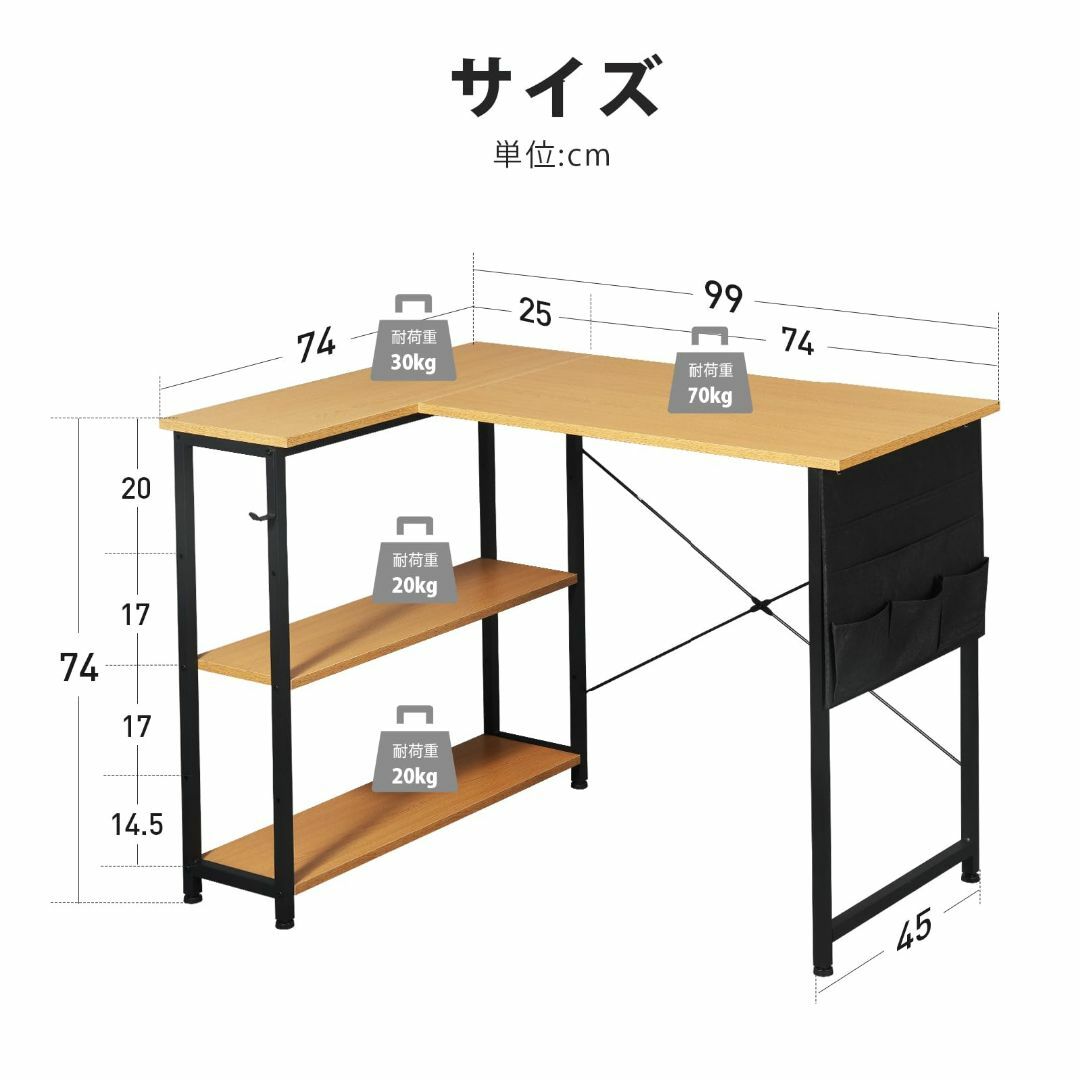 【色: ナチュラル】Maihail デスク 机 pcデスク パソコンデスク l字