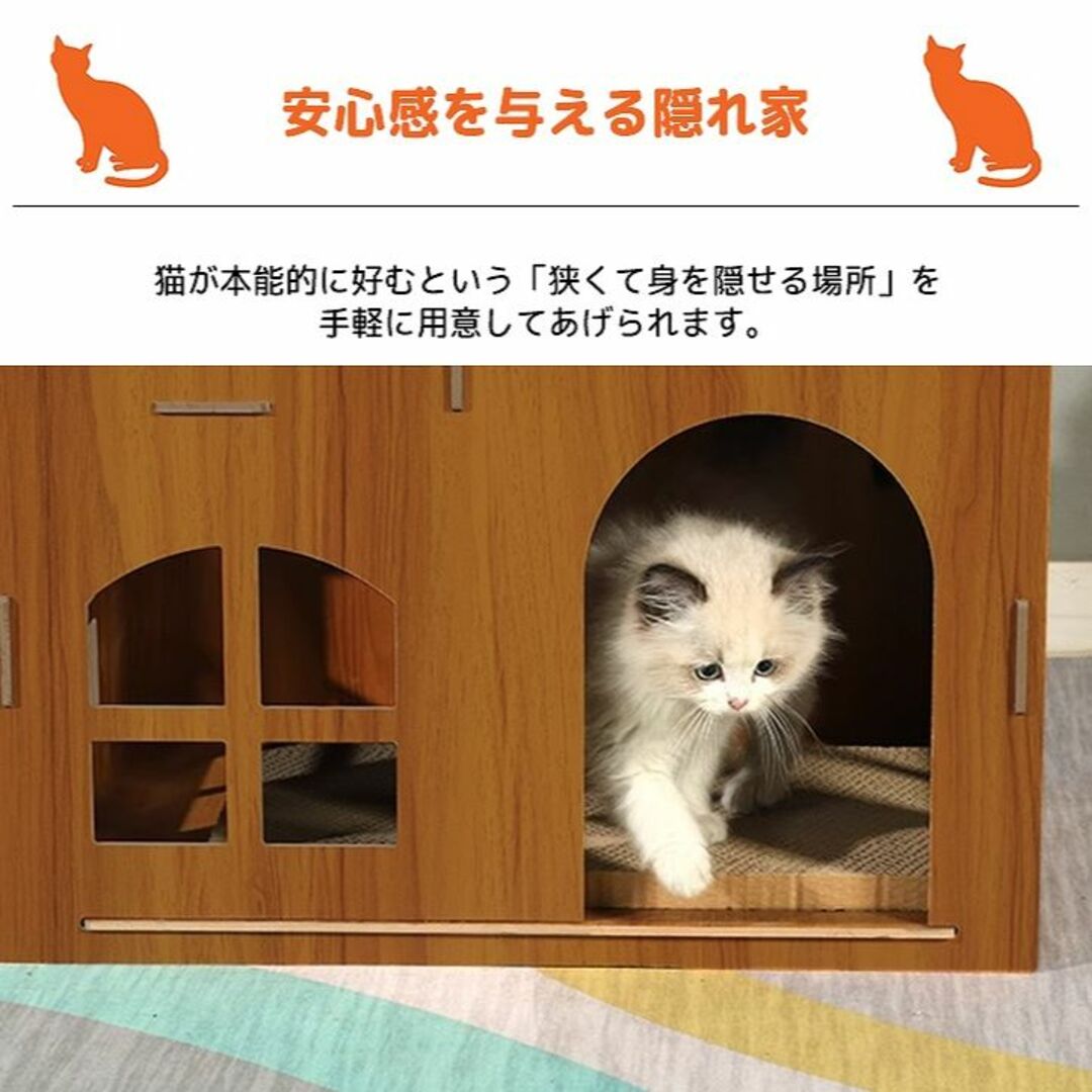 キャットハウス ダンボール ペットハウス 爪とぎ 猫 猫用爪とぎ NH-04 3