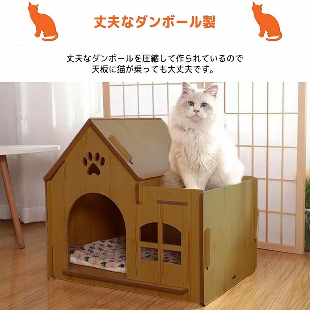 キャットハウス ダンボール ペットハウス 爪とぎ 猫 猫用爪とぎ NH-04 4