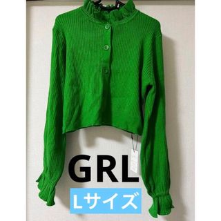 グレイル(GRL)の【GRL】新品★未使用　衿フリル袖ギャザーニット[mb1463](カーディガン)