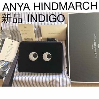 アニヤハインドマーチ(ANYA HINDMARCH)の新品 アニヤハインドマーチ ロンドン グリッターアイズ ポーチ クラッチバッグ(クラッチバッグ)