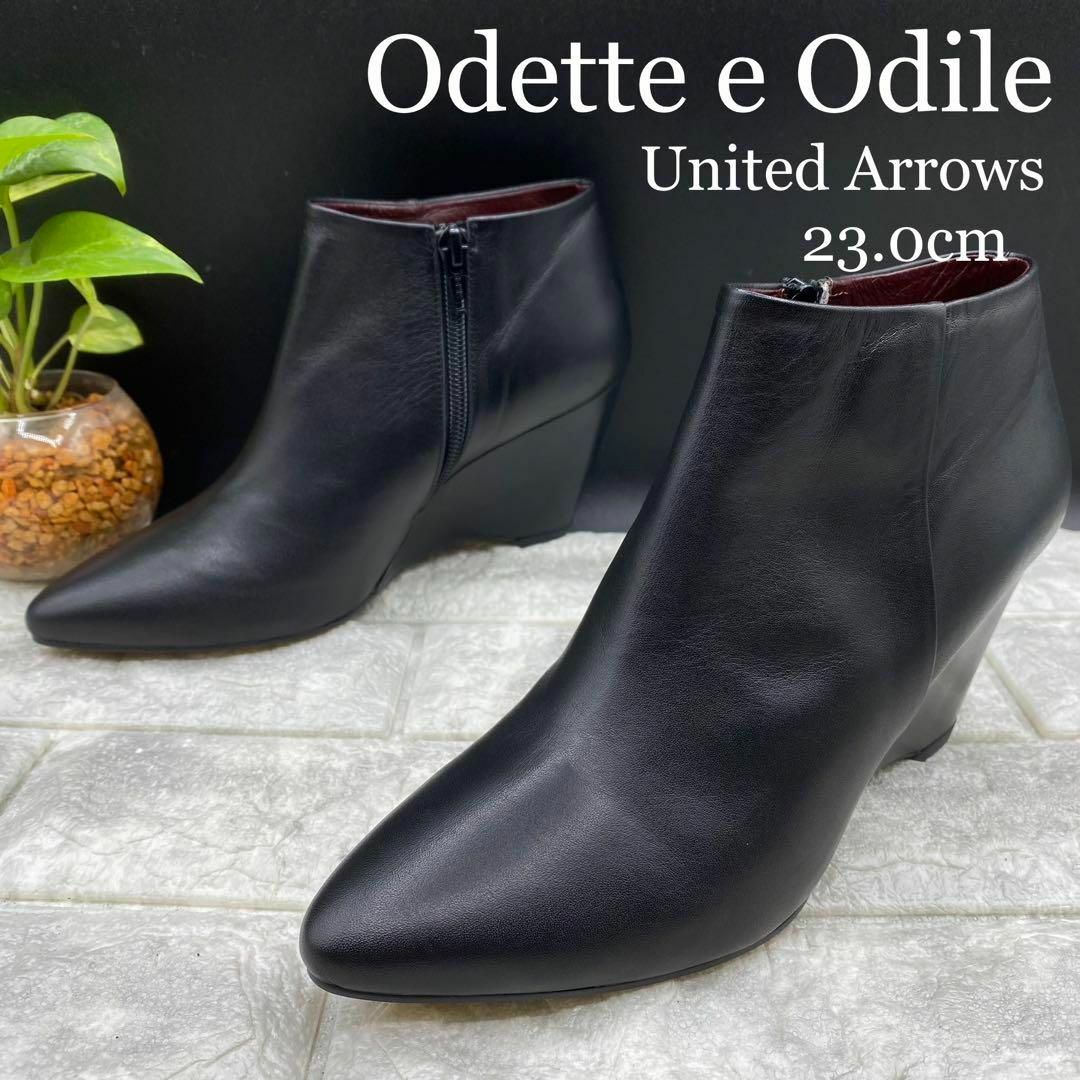 オデットエオディール☆ Odette e Odile☆ブーツ-