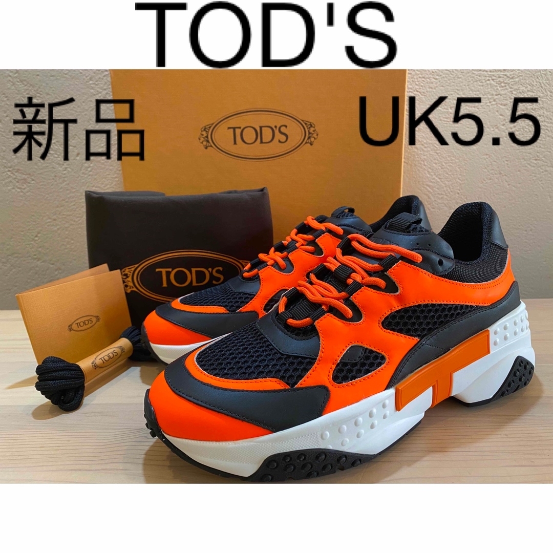 TOD'S(トッズ)の新品  TOD'S ハイテクスニーカー ネオンカラー ダッドスニーカー 厚底 メンズの靴/シューズ(スニーカー)の商品写真