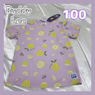 バディーリー(Buddy Lee)の◎美品◎Buddy lee バディーリー　リー　100サイズ　Tシャツ　レモン柄(Tシャツ/カットソー)