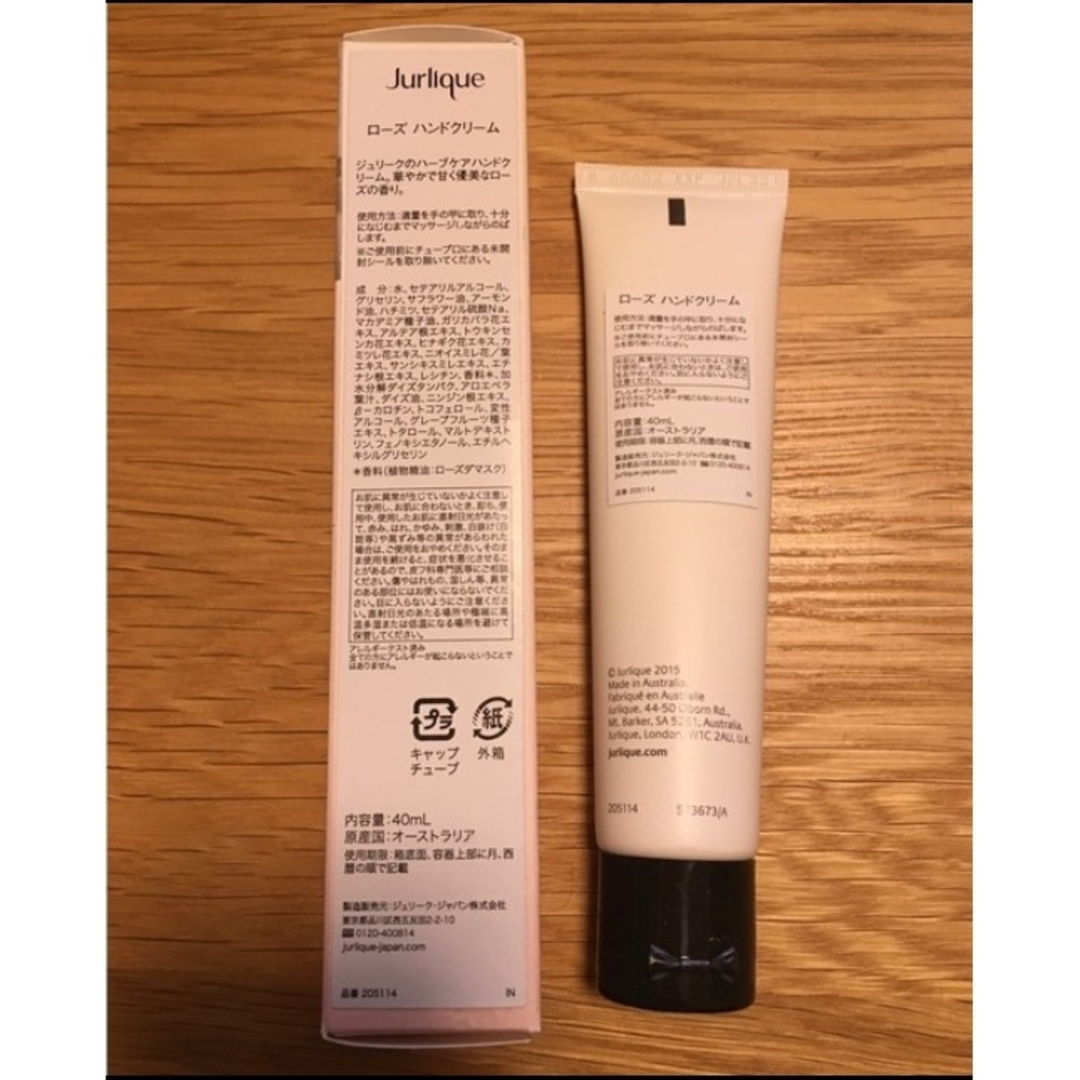 Jurlique(ジュリーク)のジュリーク　ローズ　ハンドクリーム☆値下げ☆購入者様優先☆　40ml コスメ/美容のボディケア(ハンドクリーム)の商品写真