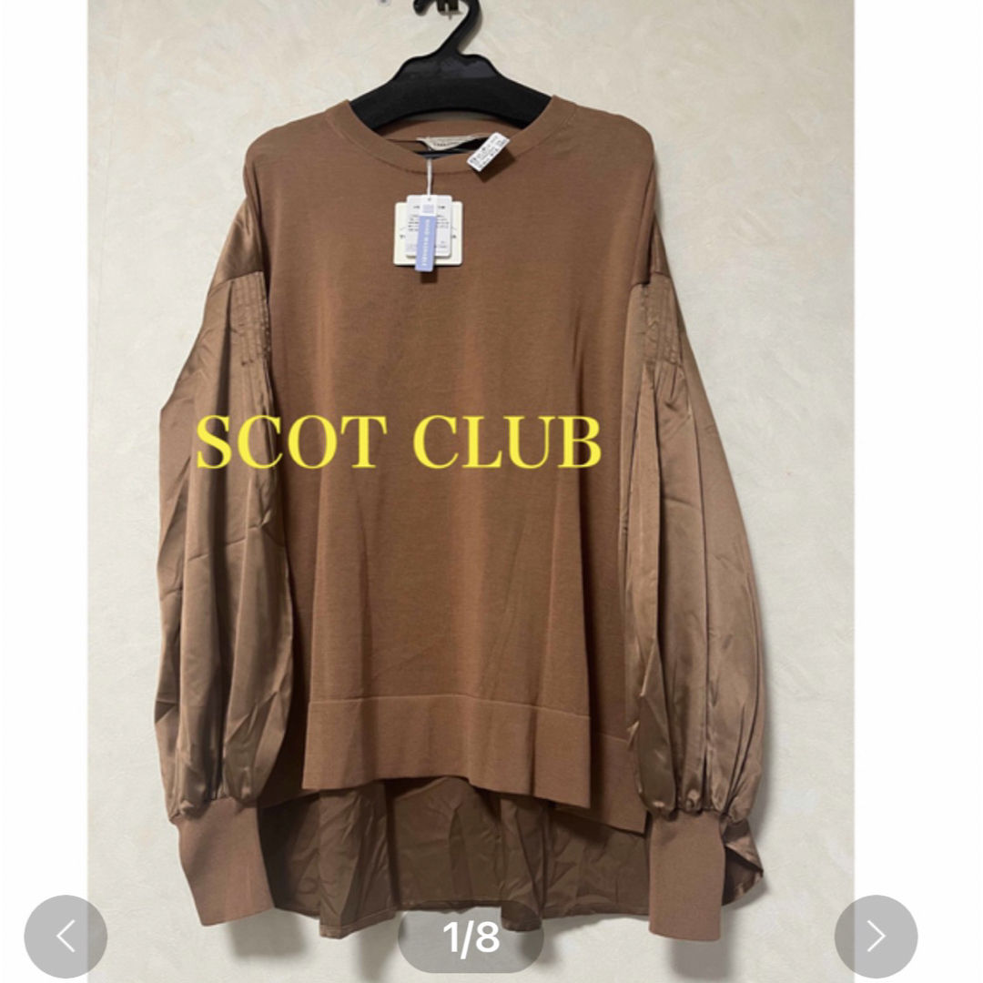 SCOT CLUB(スコットクラブ)の14080円新品タグ付き　SCOTCLUB内　　異素材　プルオーバー レディースのトップス(ニット/セーター)の商品写真