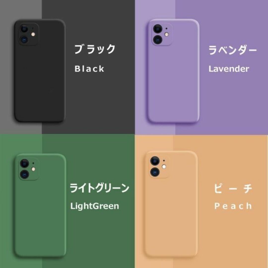 iPhone(アイフォーン)のiPhone13 mini シリコンケース グリーン スマホ/家電/カメラのスマホアクセサリー(iPhoneケース)の商品写真