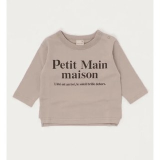 プティマイン(petit main)のpetit main(プティマイン) シンプルロゴ８分袖Tシャツ 130cm(Tシャツ/カットソー)