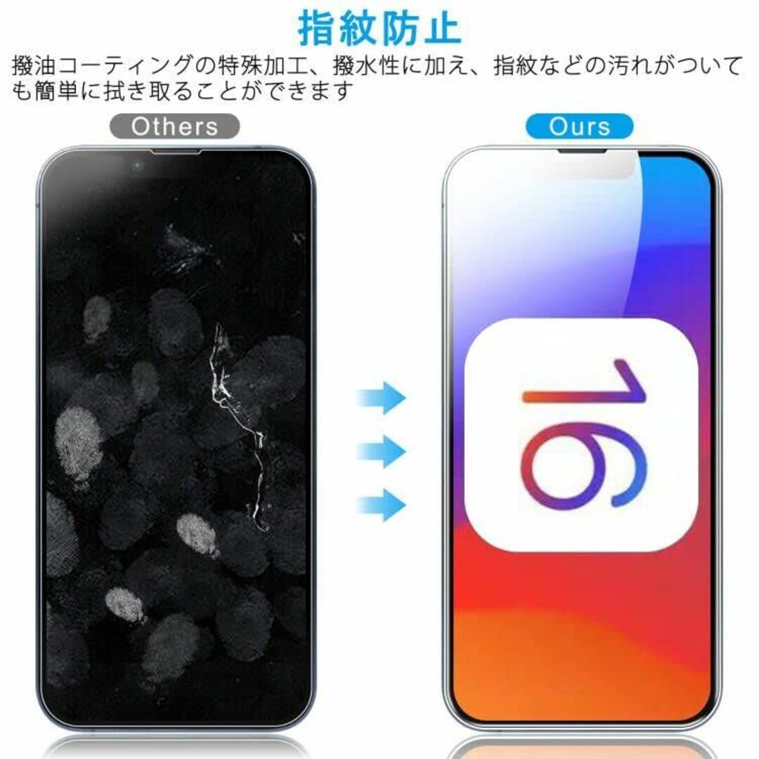 iPhone13 Pro/iPhone 13 專用 ガラスフィルム/iPhoneの通販 by