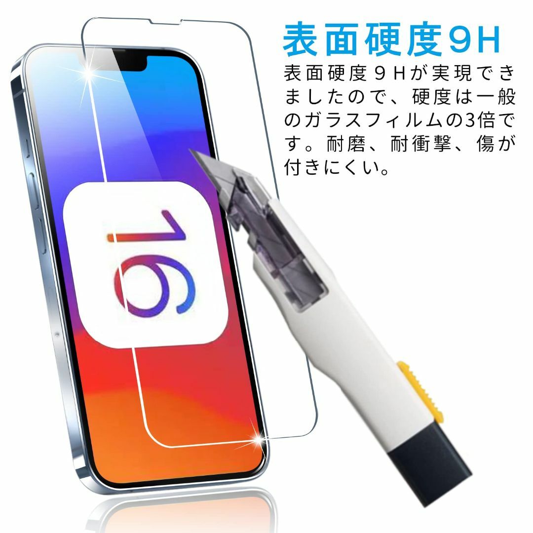 iPhone13 Pro/iPhone 13 專用 ガラスフィルム/iPhoneの通販 by