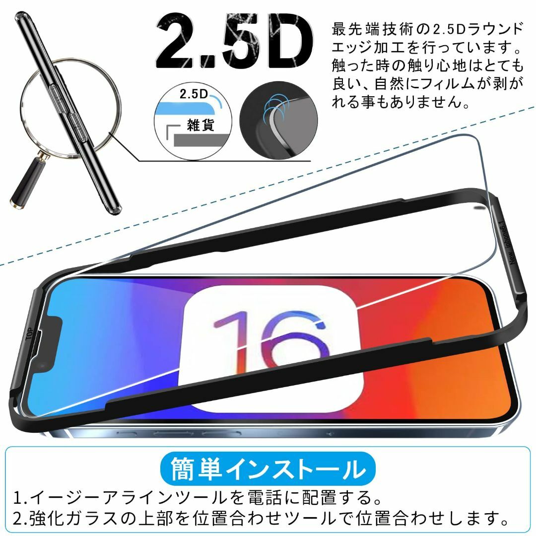 iPhone13 Pro/iPhone 13 專用 ガラスフィルム/iPhoneの通販 by