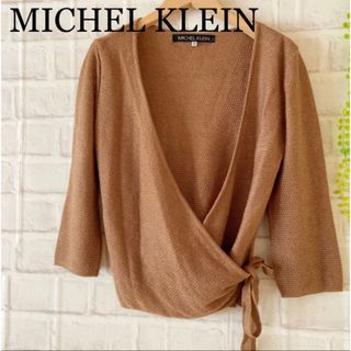 エムケーミッシェルクラン(MK MICHEL KLEIN)のMICHEL KLEIN｜ミッシェル・クラン　カーディガン　ラメ入りカーディガン(カーディガン)