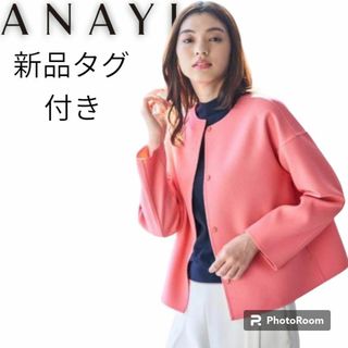 ANAYI - 新品タグ付き 白タグ ANAYI アナイ カルゼリバーショート