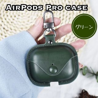 AirPodspro エアポッズプロ イヤホン カバー 韓国 人気(キーホルダー)