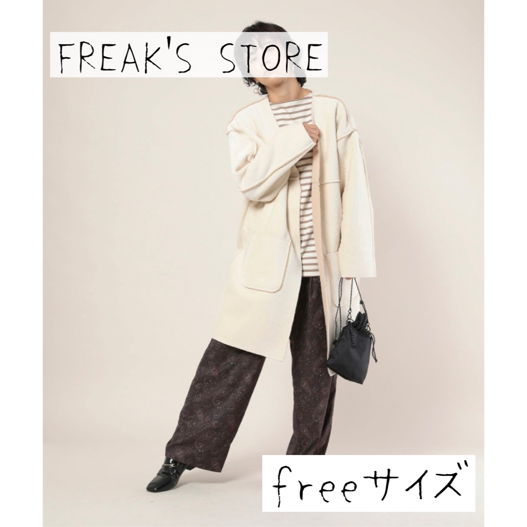 FREAK'S STORE フリークスストア ノーカラー コート 秋冬アイテム | フリマアプリ ラクマ