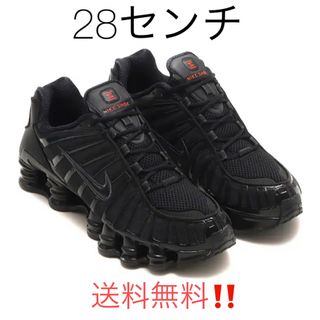 ナイキ(NIKE)のナイキ ウィメンズ ショックス TL 28センチ ブラック(スニーカー)