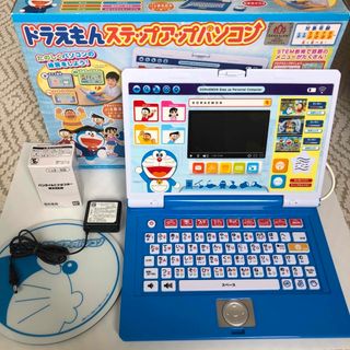 ドラエモン(ドラえもん)の値下げ！【美品☆人気】ドラえもん　ステップアップパソコン(知育玩具)