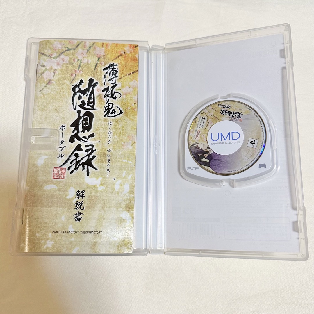 PlayStation Portable(プレイステーションポータブル)の薄桜鬼 随想録 ポータブル PSP エンタメ/ホビーのゲームソフト/ゲーム機本体(携帯用ゲームソフト)の商品写真