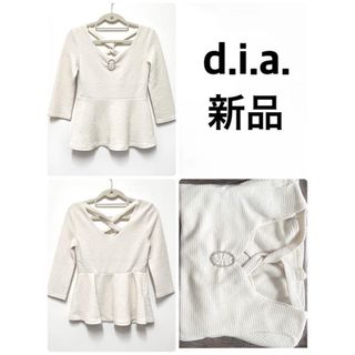 ダイア(d.i.a)の新品　七分袖　ダイヤ　d.i.a. ホワイト　ペプラム　セクシー　キラキラ(カットソー(長袖/七分))