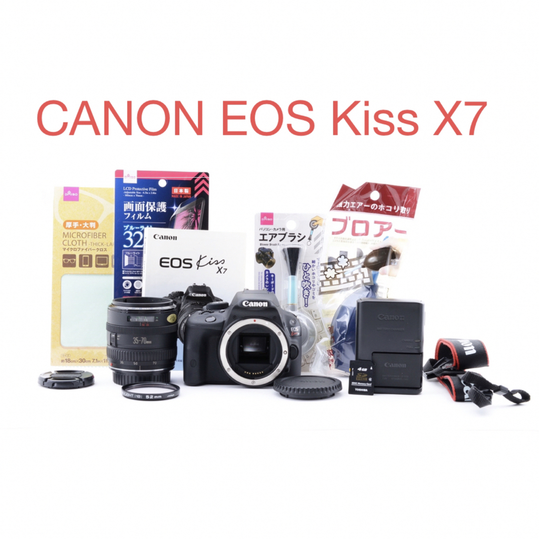 Canon - Canon EOS Kiss X7 標準レンズセットCANON EF35-70㎜の+ Canon - Canon EOS Kiss X7 標準レンズセットCANON EF35-70㎜の+
