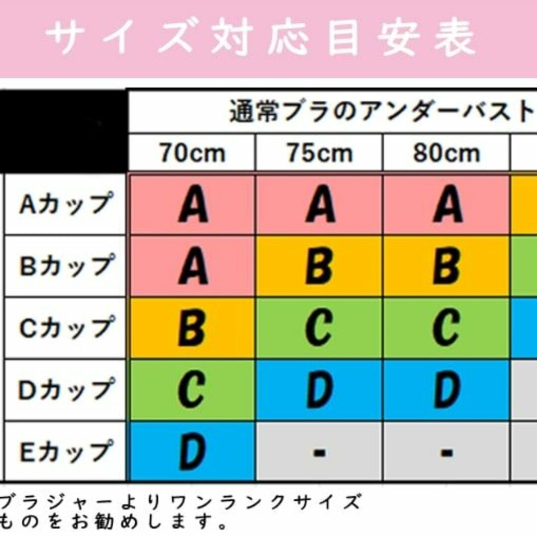 送料無料 寄せるヌーブラ 谷間メイク サイズC （スキン）ベージュ レディースの下着/アンダーウェア(ヌーブラ)の商品写真