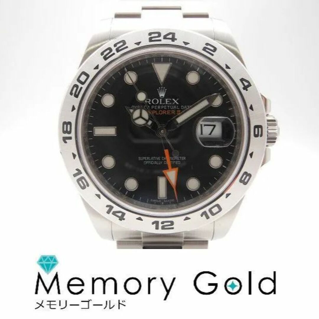 ♪ROLEX　ロレックス　エクスプローラーII　Ref216570　ギャラカードあり　メンズ腕時計　写真参照　A59435