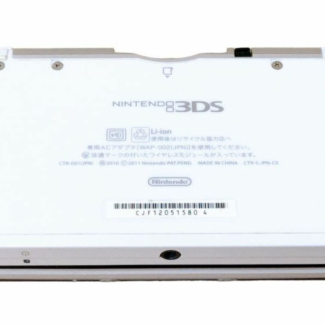 ニンテンドー3DS モンスターハンター3 (トライ)  Gスペシャルパック本体