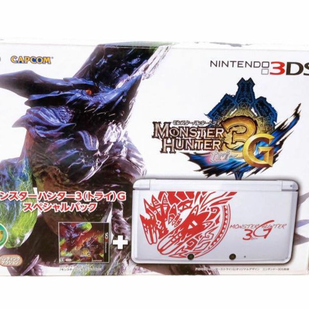 ニンテンドー3DS モンスターハンター3 (トライ)  Gスペシャルパック本体