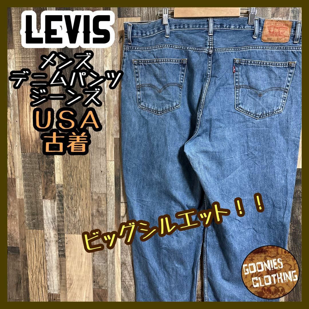 リーバイス501 USA規格 オーバーサイズ ブラックデニムパンツ バギーパンツ