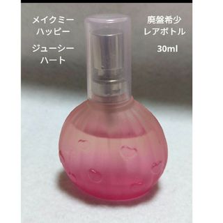 キャンメイク(CANMAKE)の廃盤希少キャンメイクメイクミーハッピージューシーハートオードトワレ30ml(香水(女性用))