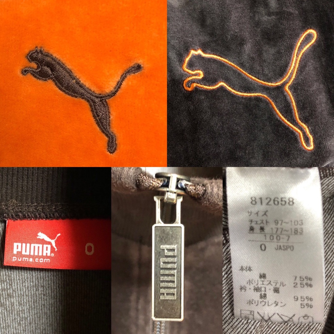 希少ダークブラウンXL⭐️PUMA トラックジャケット プーマ刺繍 vintage-