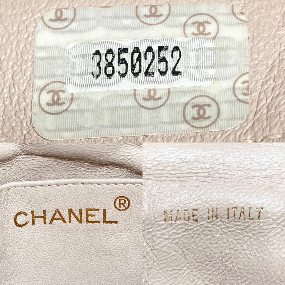 CHANEL シャネル ミニショルダーバッグ スエード がま口 TN433