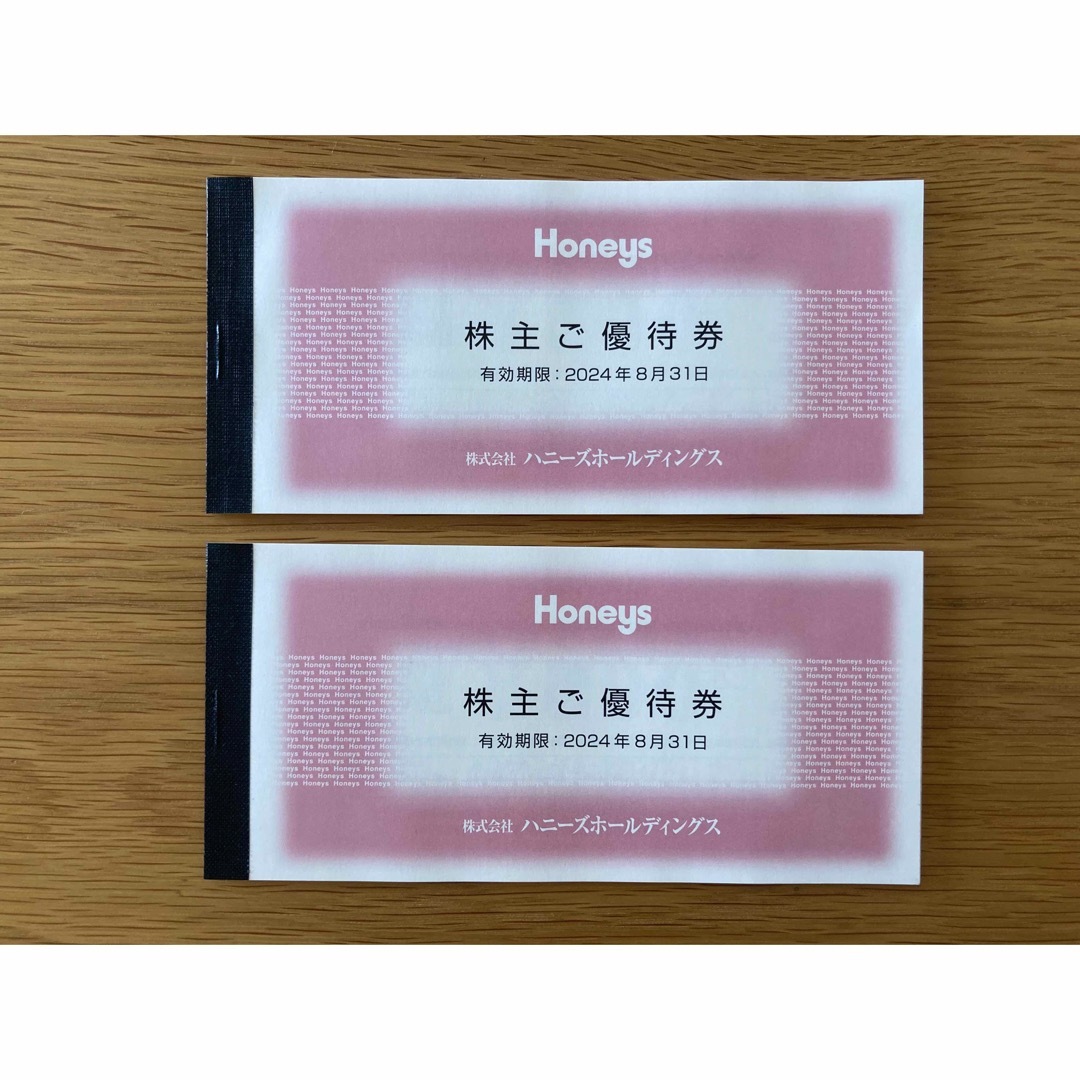 ハニーズ　Honeys　株主優待　14000円分