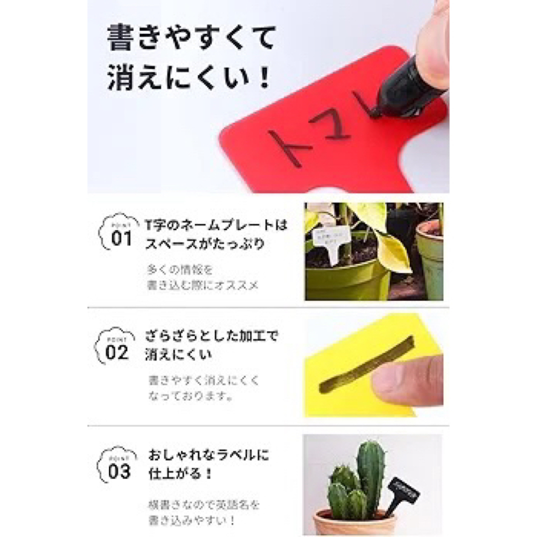 新品未使用品　T字ラベル赤　100枚　レッド　園芸　多肉植物ラベル　プランツ ハンドメイドのフラワー/ガーデン(その他)の商品写真