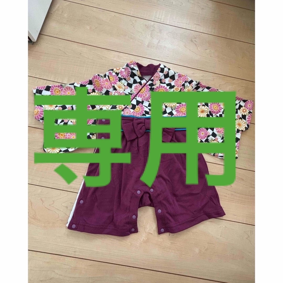 袴ロンパース　80  キッズ/ベビー/マタニティのベビー服(~85cm)(和服/着物)の商品写真