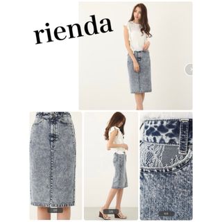 リエンダ(rienda)のサイドレースJ／WタイトDENIM SK  ￥8,890税込(ひざ丈スカート)