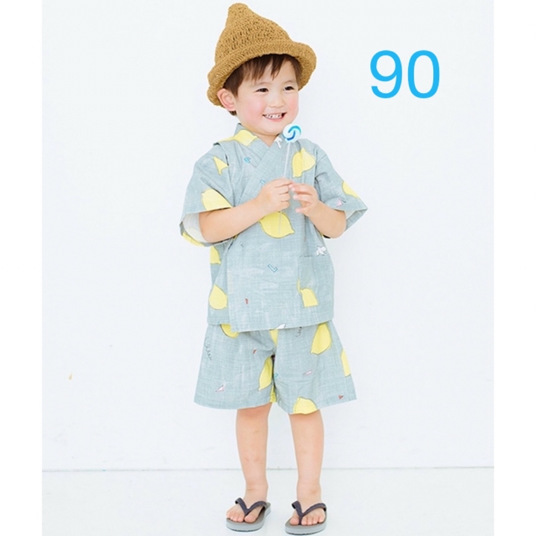 FELISSIMO(フェリシモ)のsubikiawa フェリシモ　レモン柄　甚平　90 キッズ/ベビー/マタニティのキッズ服男の子用(90cm~)(甚平/浴衣)の商品写真