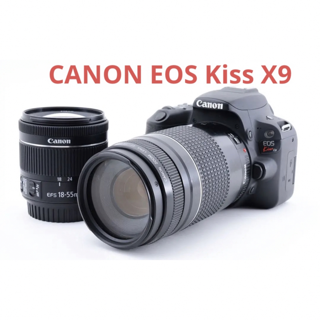 美品2420万画素/canon kiss x9 標準&望遠ダブルレンズセットデジタル一眼