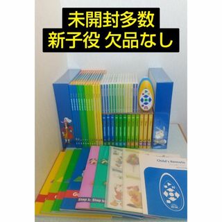 未開封多数☆メインプログラム ディズニー英語システムDWE新子役-