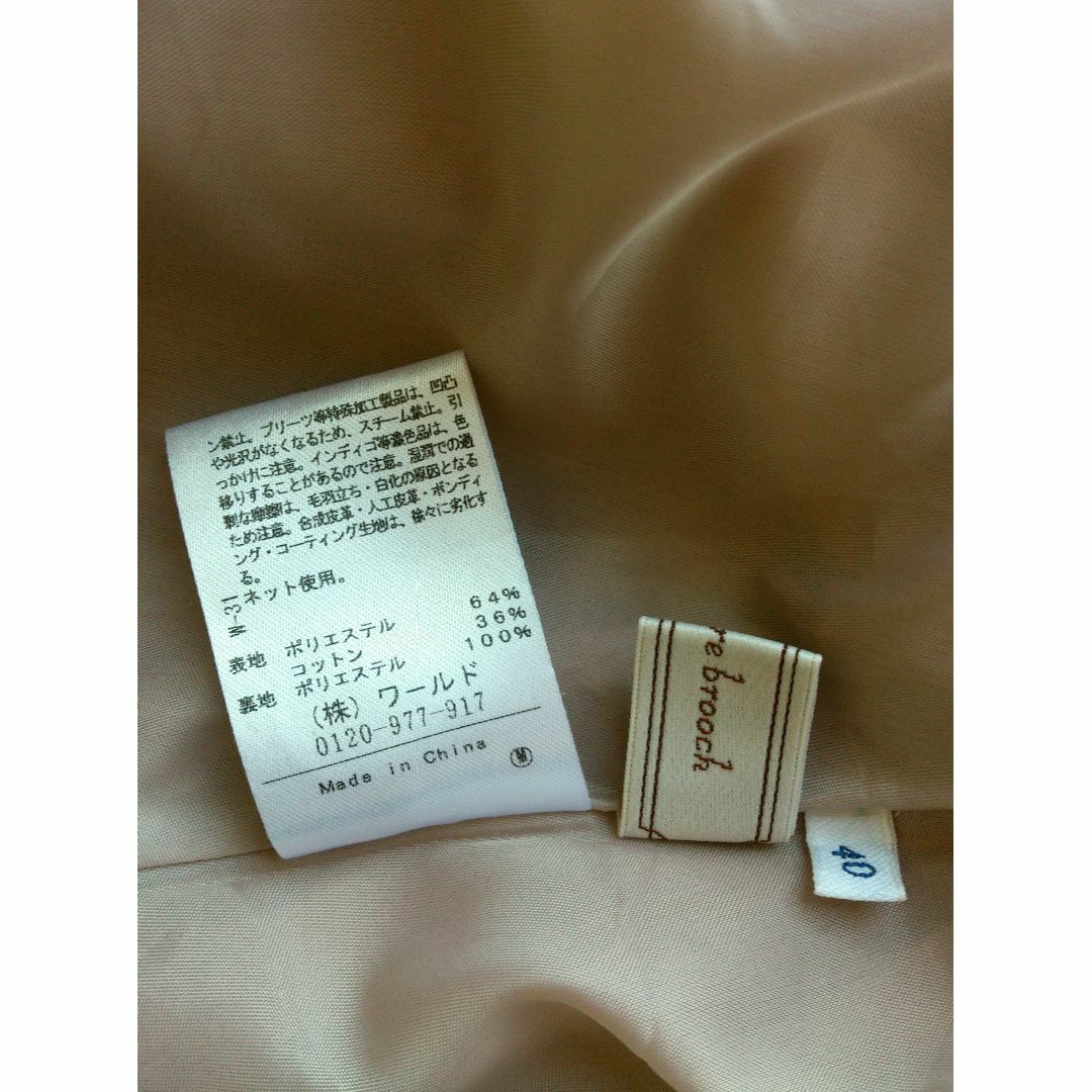 Couture Brooch(クチュールブローチ)のCouture Brooch クチュールブローチ フレアスカート ピンクベージュ レディースのスカート(ひざ丈スカート)の商品写真